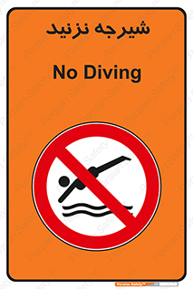 Diving , سقوط , پرت شدن , استخر , آب , ممنوع , 