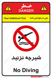 Diving , سقوط , پرت شدن , استخر , آب , ممنوع , 