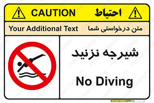 Diving , سقوط , پرت شدن , استخر , آب , ممنوع , 