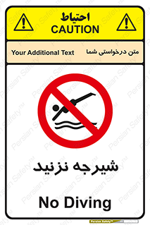 Diving , سقوط , پرت شدن , استخر , آب , ممنوع , 