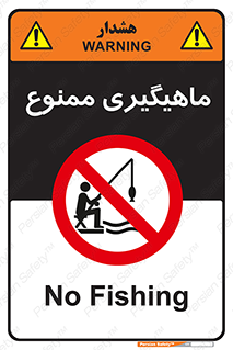 Fishing , ماهی , شکار , قلاب , 