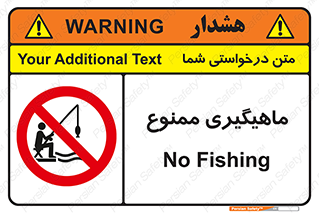 Fishing , ماهی , شکار , قلاب , 
