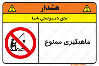 Fishing , ماهی , شکار , قلاب , 