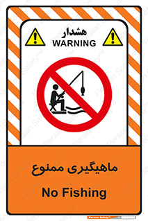 Fishing , ماهی , شکار , قلاب , 