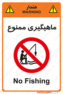 Fishing , ماهی , شکار , قلاب , 