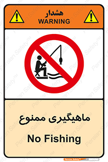 Fishing , ماهی , شکار , قلاب , 