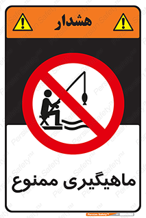 Fishing , ماهی , شکار , قلاب , 