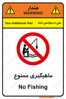 Fishing , ماهی , شکار , قلاب , 