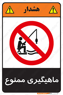 Fishing , ماهی , شکار , قلاب , 