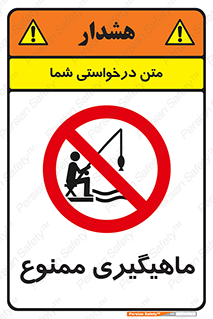 Fishing , ماهی , شکار , قلاب , 
