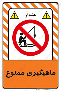 Fishing , ماهی , شکار , قلاب , 