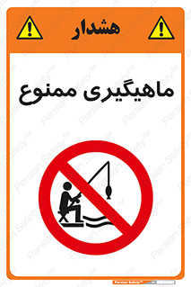 Fishing , ماهی , شکار , قلاب , 