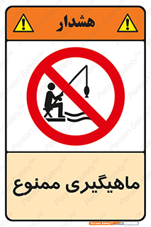 Fishing , ماهی , شکار , قلاب , 