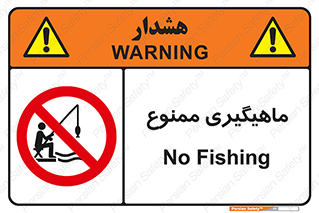 Fishing , ماهی , شکار , قلاب , 