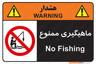 Fishing , ماهی , شکار , قلاب , 