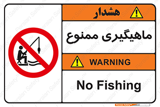 Fishing , ماهی , شکار , قلاب , 