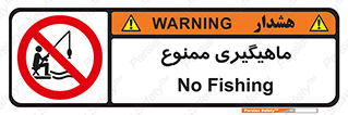 Fishing , ماهی , شکار , قلاب , 