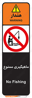 Fishing , ماهی , شکار , قلاب , 