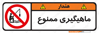 Fishing , ماهی , شکار , قلاب , 