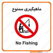 Fishing , ماهی , شکار , قلاب , 