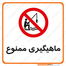 Fishing , ماهی , شکار , قلاب , 
