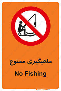 Fishing , ماهی , شکار , قلاب , 