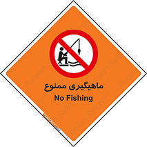 Fishing , ماهی , شکار , قلاب , 