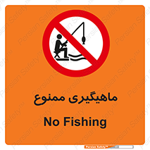 Fishing , ماهی , شکار , قلاب , 
