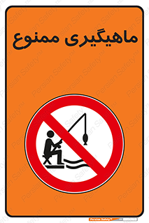 Fishing , ماهی , شکار , قلاب , 