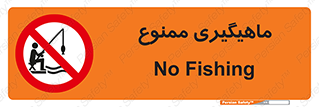 Fishing , ماهی , شکار , قلاب , 