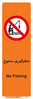 Fishing , ماهی , شکار , قلاب , 