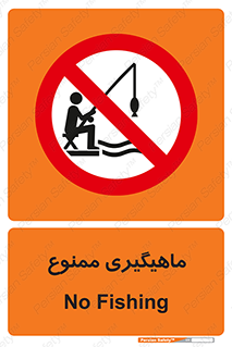 Fishing , ماهی , شکار , قلاب , 