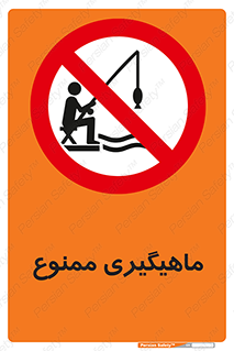 Fishing , ماهی , شکار , قلاب , 