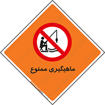 Fishing , ماهی , شکار , قلاب , 