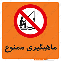 Fishing , ماهی , شکار , قلاب , 
