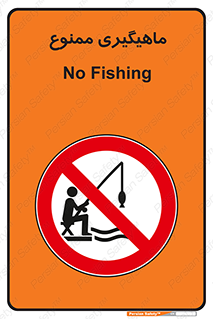 Fishing , ماهی , شکار , قلاب , 