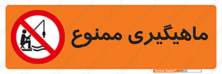 Fishing , ماهی , شکار , قلاب , 