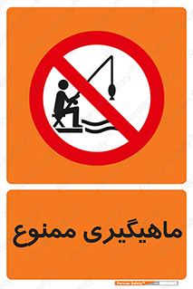 Fishing , ماهی , شکار , قلاب , 