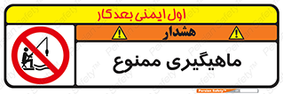 Fishing , ماهی , شکار , قلاب , 