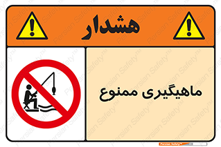 Fishing , ماهی , شکار , قلاب , 