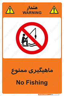 Fishing , ماهی , شکار , قلاب , 