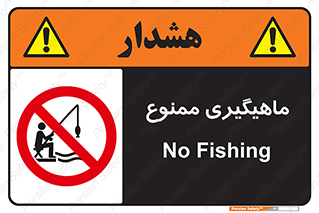 Fishing , ماهی , شکار , قلاب , 