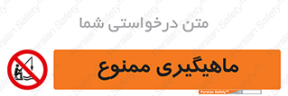Fishing , ماهی , شکار , قلاب , 