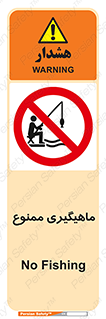 Fishing , ماهی , شکار , قلاب , 