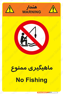 Fishing , ماهی , شکار , قلاب , 