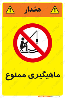 Fishing , ماهی , شکار , قلاب , 