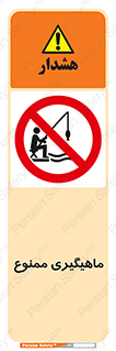 Fishing , ماهی , شکار , قلاب , 