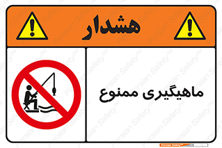 Fishing , ماهی , شکار , قلاب , 