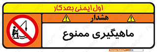 Fishing , ماهی , شکار , قلاب , 