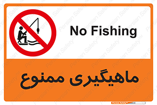 Fishing , ماهی , شکار , قلاب , 